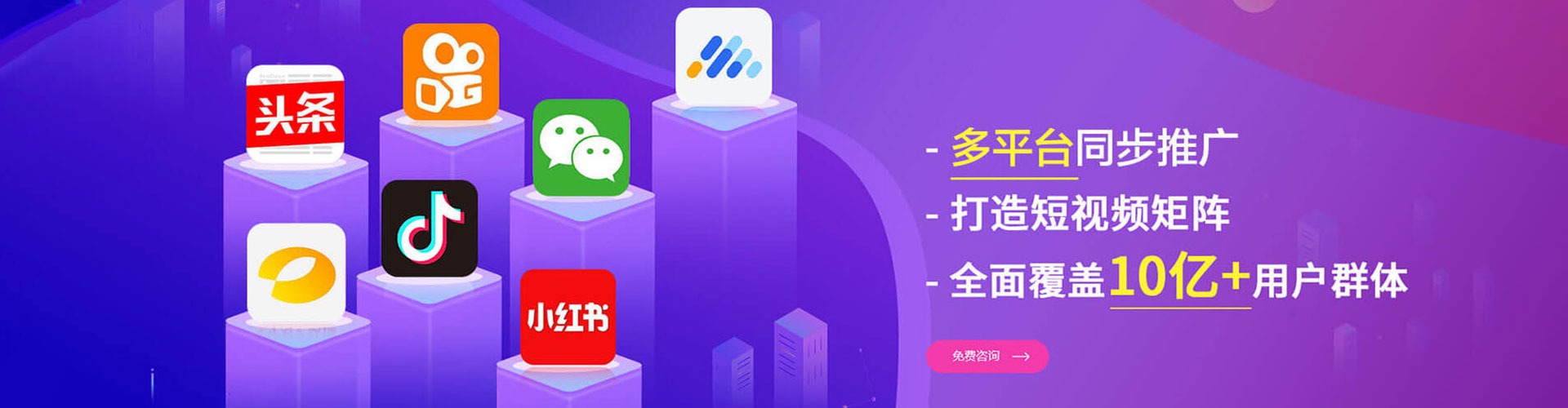 富源sem竞价