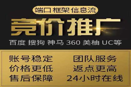 百度竞价个人账户成功案例：小预算大效果