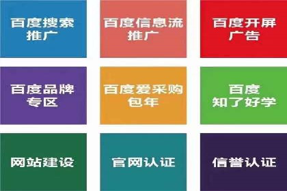 旅游景点如何通过SEM推广吸引游客