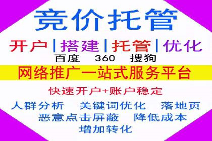 头条信息流广告的投放技巧与效果评估——以一则成功案例为例