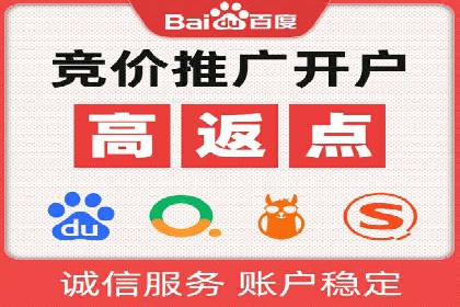 百度推广代运营公司如何实现广告投放的ROI最大化