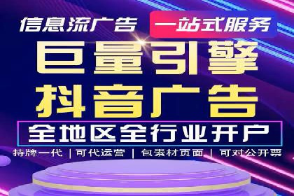 预算有限？这家企业告诉你如何在百度上做广告推广
