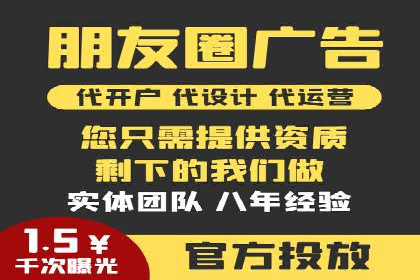 竞价推广成功案例：网络营销启示录